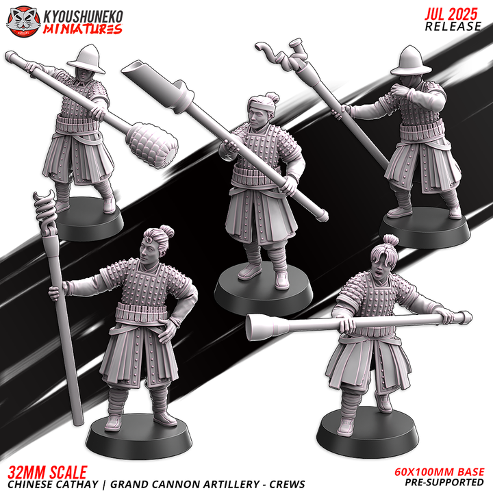 Grand Cannon Artillery  Chinese Cathay