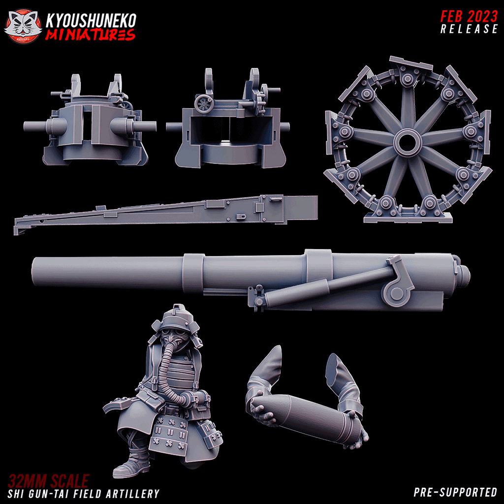 canon shi gun tai 