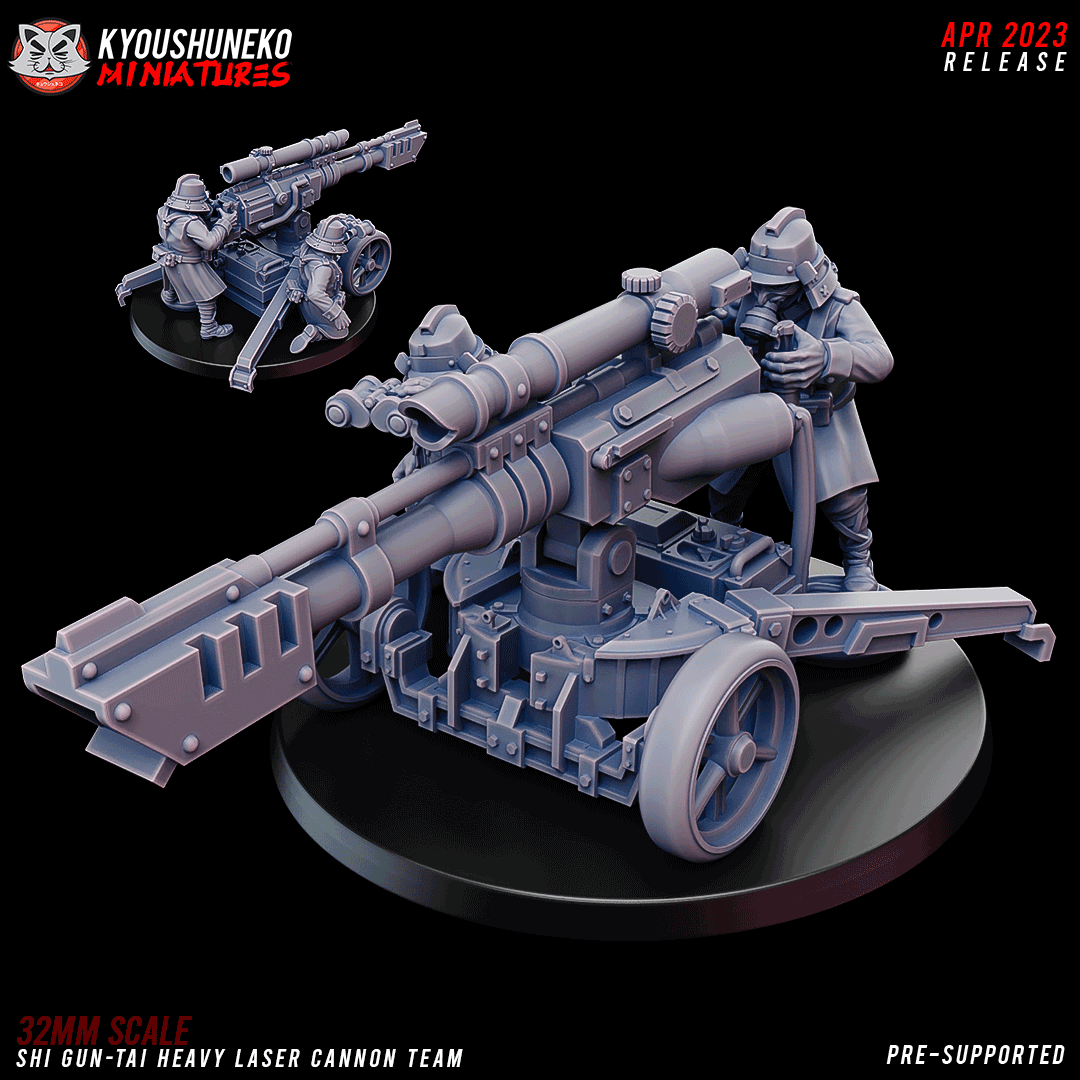 canon laser garde imperial shi gun tai 