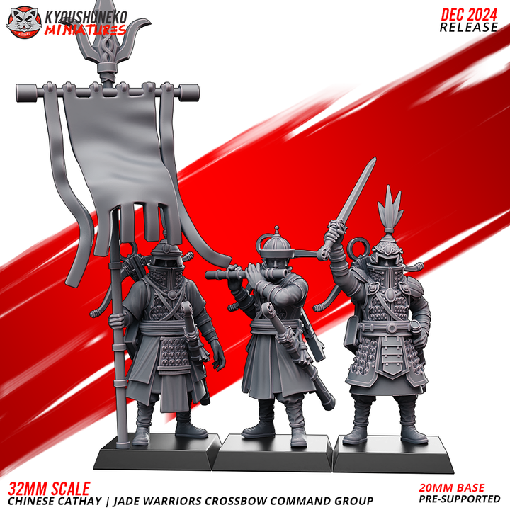 commandement arbaletrier de jade chinese cathay