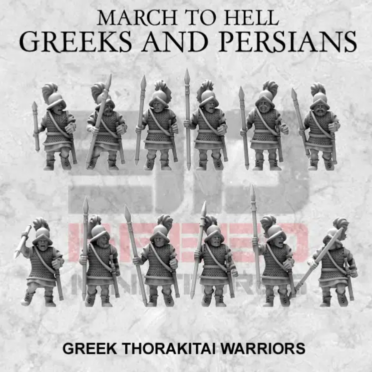 thorakitai  grec 15mm