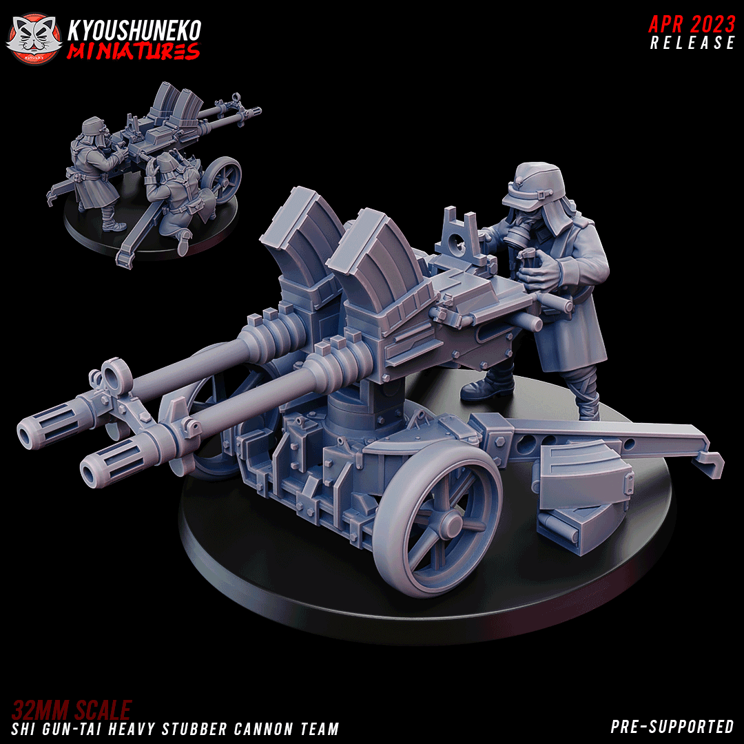 canon fut multiple garde imperial shi gun tai 