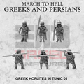 grec hoplite en tunique 15mm