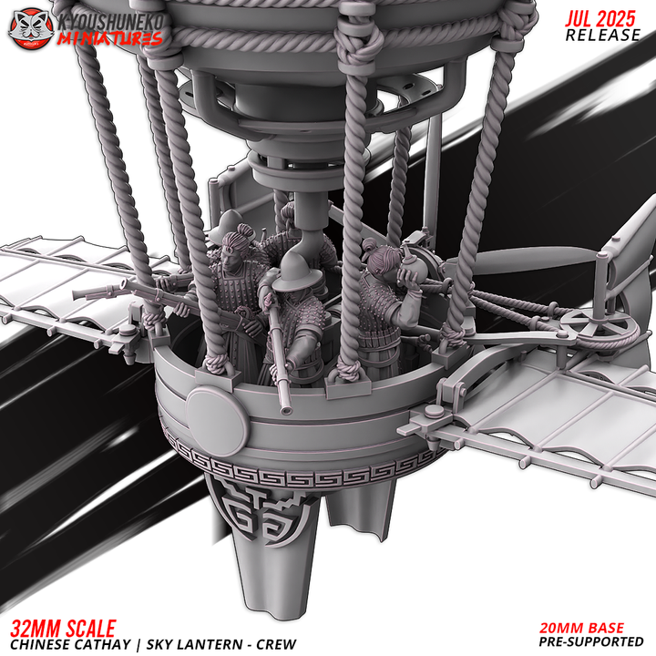 Sky Lantern  Chinese Cathay