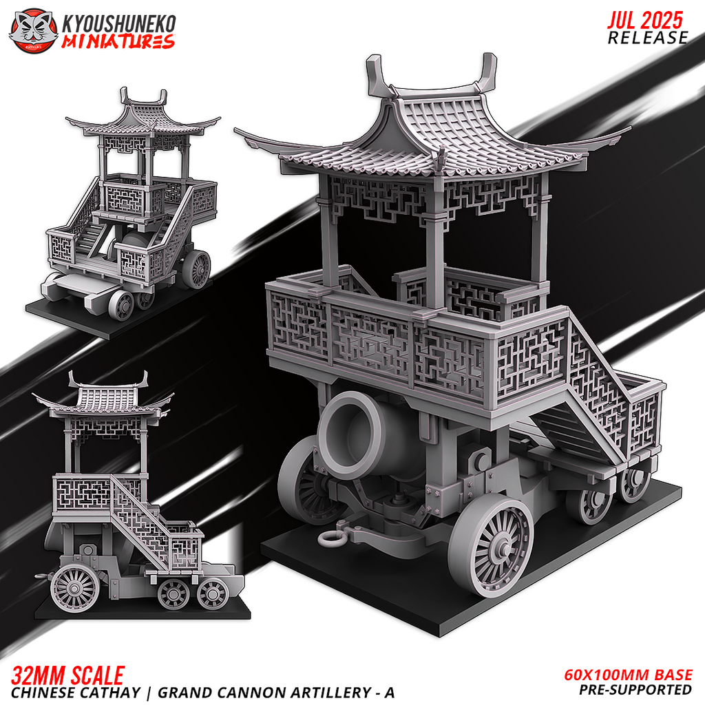 Grand Cannon Artillery  Chinese Cathay