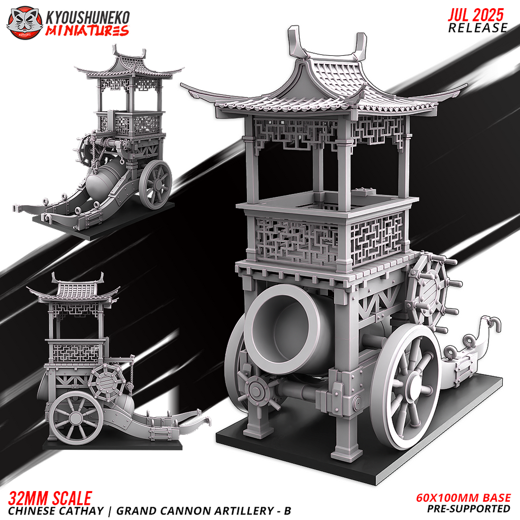 Grand Cannon Artillery  Chinese Cathay